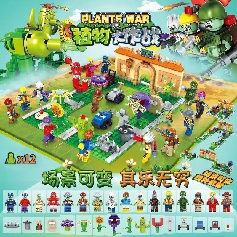 2026 New Plants Vs. Crazy Back - Plant Parent Vs Planta review and price
