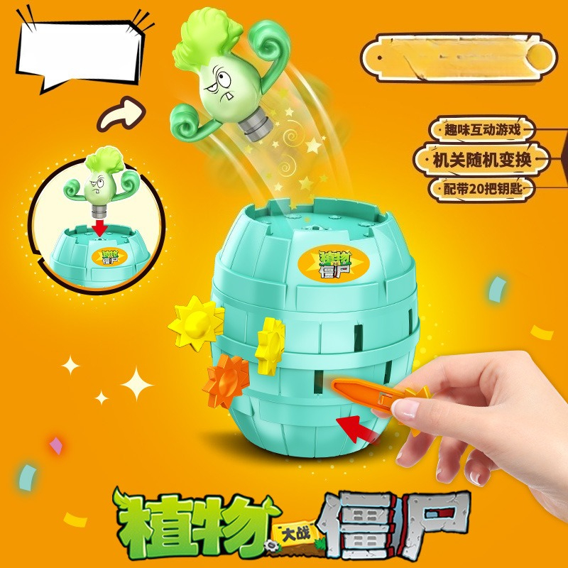 Hot New Plants Vs. Zombies Pir - Plant Parent Vs Planta review and price