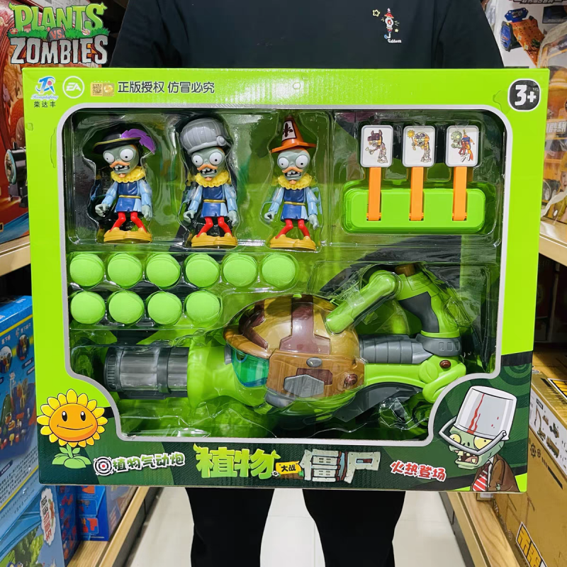 New Plants Vs. Zombies Gatling - Plant Parent Vs Planta review and price