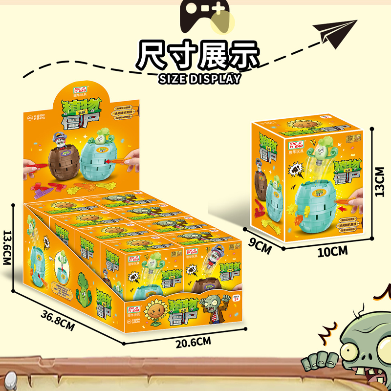Genuine Plants Vs. Zombies Pir - Plant Parent Vs Planta review and price