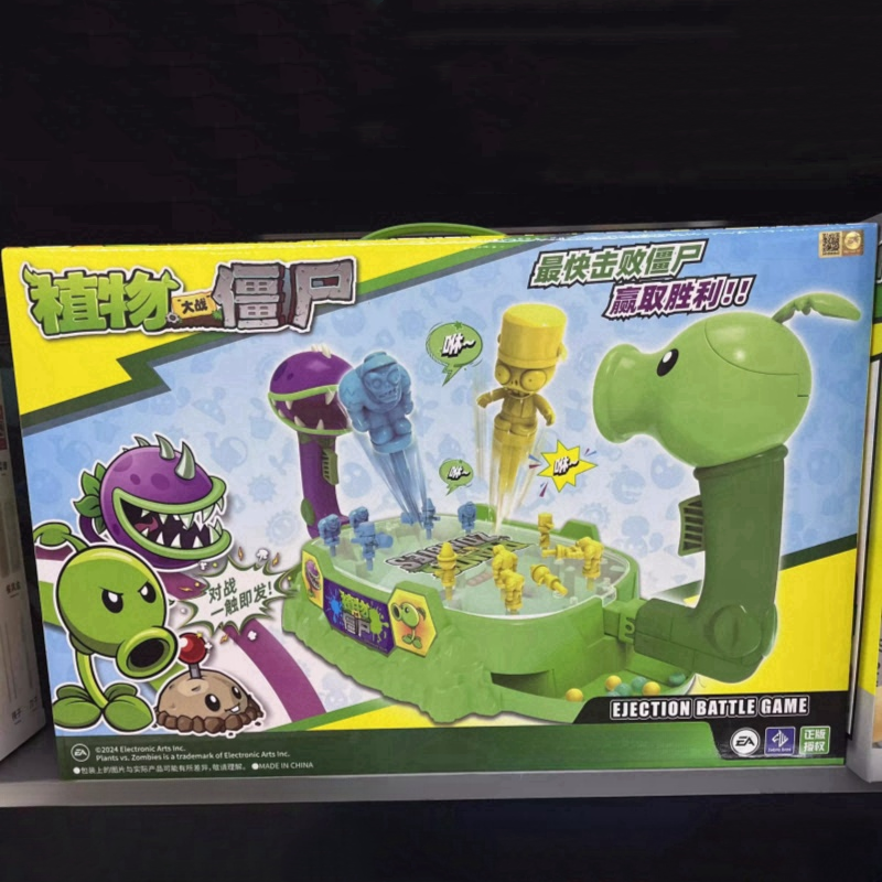 2025 New Plants Vs. Zombies Sh - Plant Parent Vs Planta review and price
